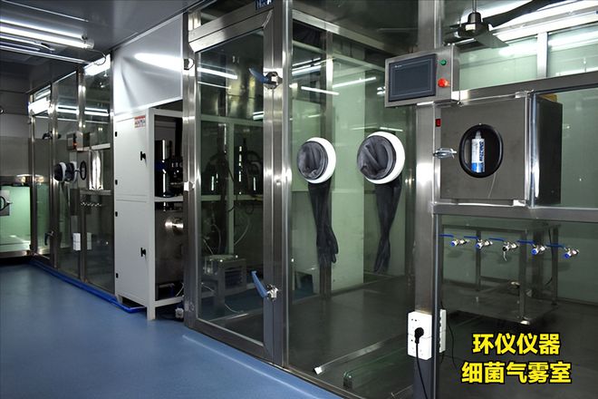 10立方微生物（細菌）氣霧室廠家品牌(圖1)