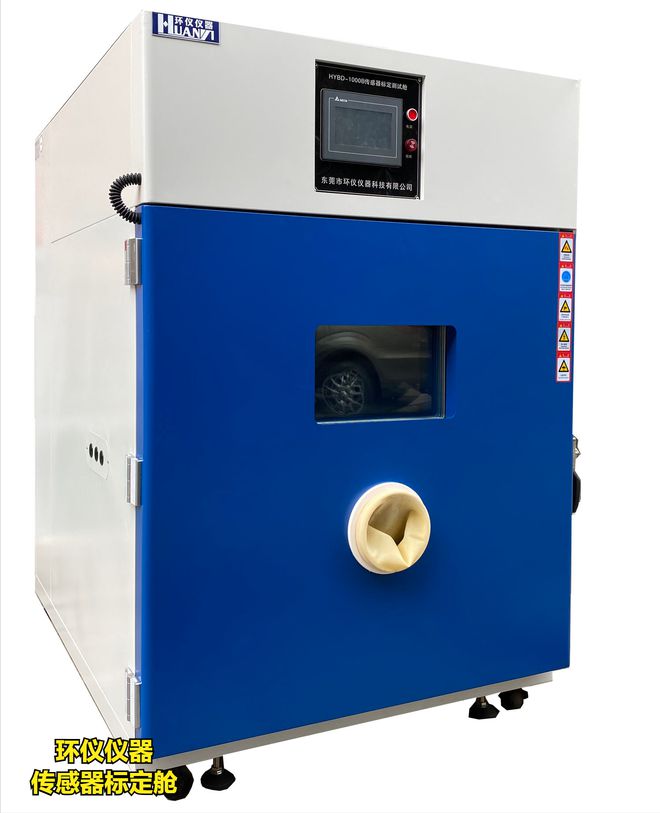 PM2.5傳感器標定艙測試產品的誤差(圖1)