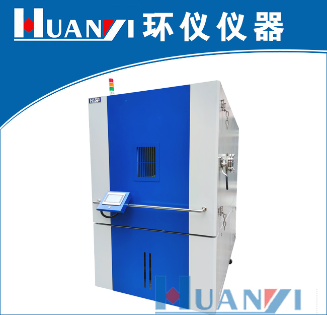 動力電池低氣壓試驗(yàn)箱產(chǎn)品介紹(圖1)