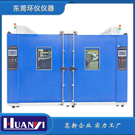 車燈兩溫區(qū)起霧箱的測(cè)試方案(圖1)