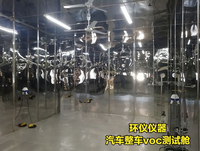 汽車(chē)整車(chē)VOC測(cè)試艙的循環(huán)風(fēng)道講解(圖2)