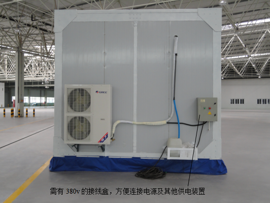 汽車碰撞移動保溫間是什么？(圖2)