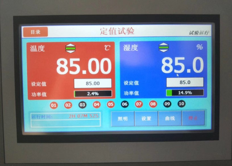 雙85濕熱試驗箱濕度溫度設定值 雙85濕熱試驗箱濕度溫度設定值