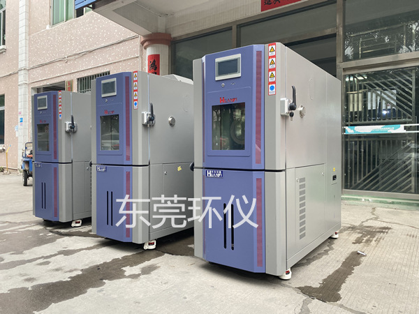 不同型號的汽車配件恒溫恒濕試驗箱 不同型號的汽車配件恒溫恒濕試驗箱