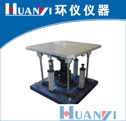 電機傾斜搖擺試驗臺(圖1)