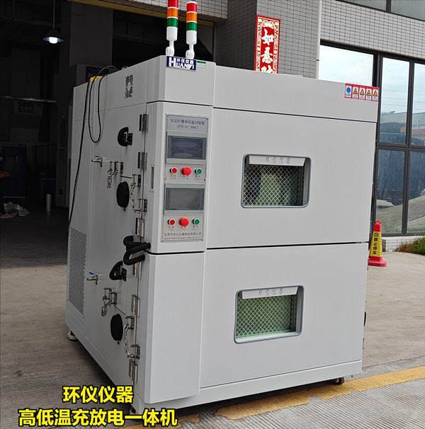 高低溫充放電（帶防爆）測(cè)試一體機(jī)原理(圖1)