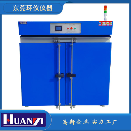 《GB/T 36534-2018 陶粒發(fā)泡混凝土砌塊》標準(圖1)