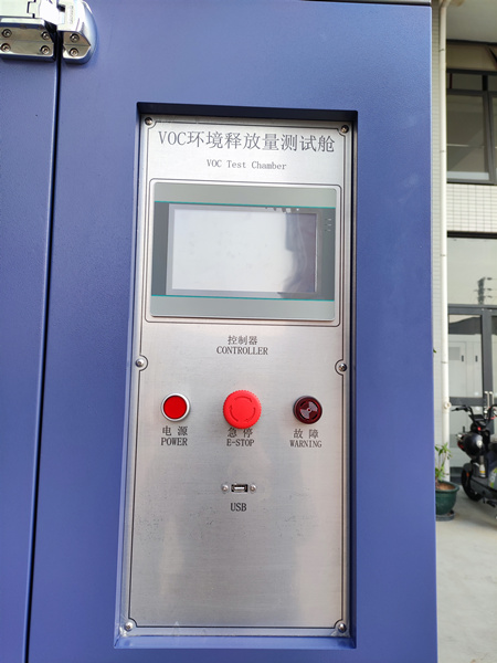 voc釋放量環境測試艙整體圖片(圖6)