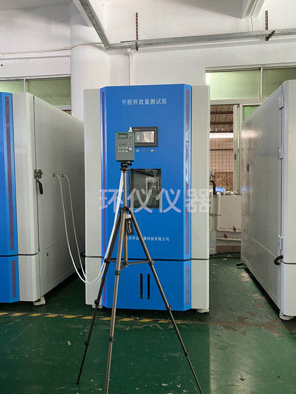 《ASTMD6007-02小型環境箱測定木制品釋放氣體中甲醛濃度的標準測試方法》標準(圖1)