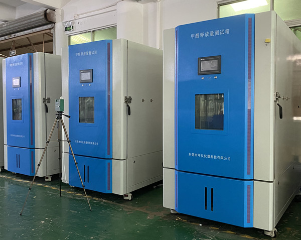 《ASTM D5116-2017 小尺度環境箱測定室內材料和產品中有機釋放的標準指南》標準(圖1)