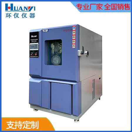 《GB/T 19862-2016 電能質(zhì)量監(jiān)測設(shè)備通用要求》標(biāo)準(zhǔn)(圖1)