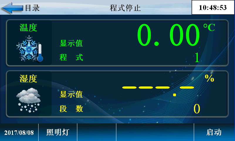 高低溫濕熱交變試驗箱操作(圖2)