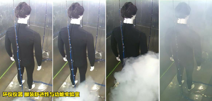 服裝舒適性與功能實驗室(圖3)