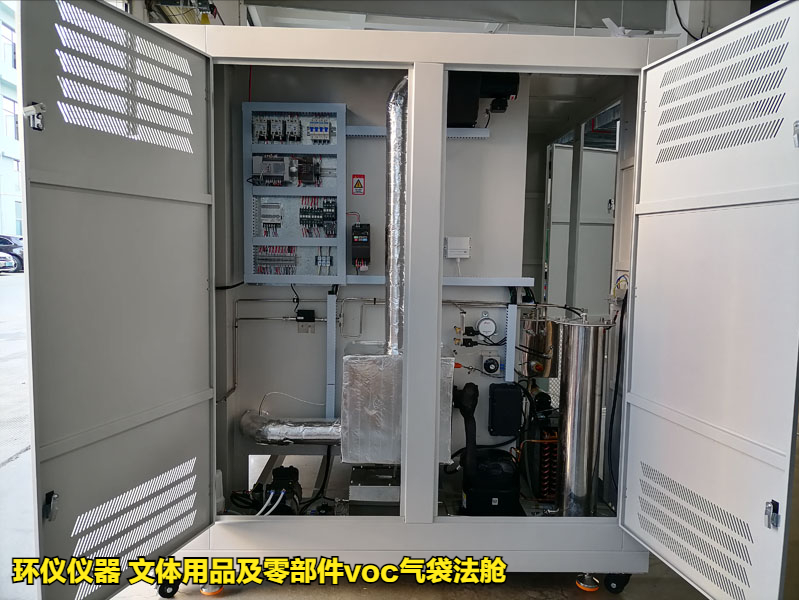 文體用品及零部件voc氣袋法艙(圖4)