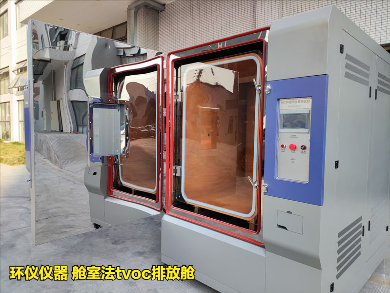 艙室法tvoc排放艙對樣品的預處理(圖1)