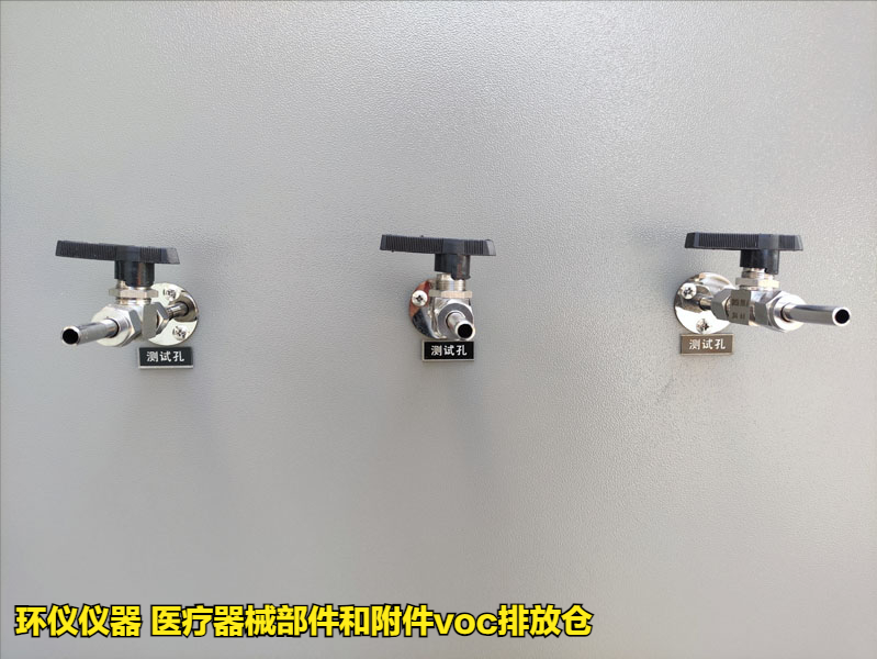 醫療器械部件和附件voc排放倉的技術方案(圖4)