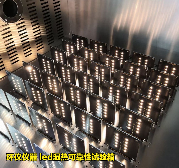 led濕熱可靠性試驗(yàn)箱的性能要求(圖3)