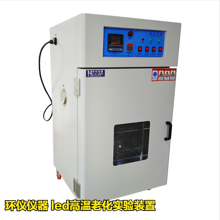 led高溫老化實驗裝置對封裝LED的壽命評估方法(圖1)