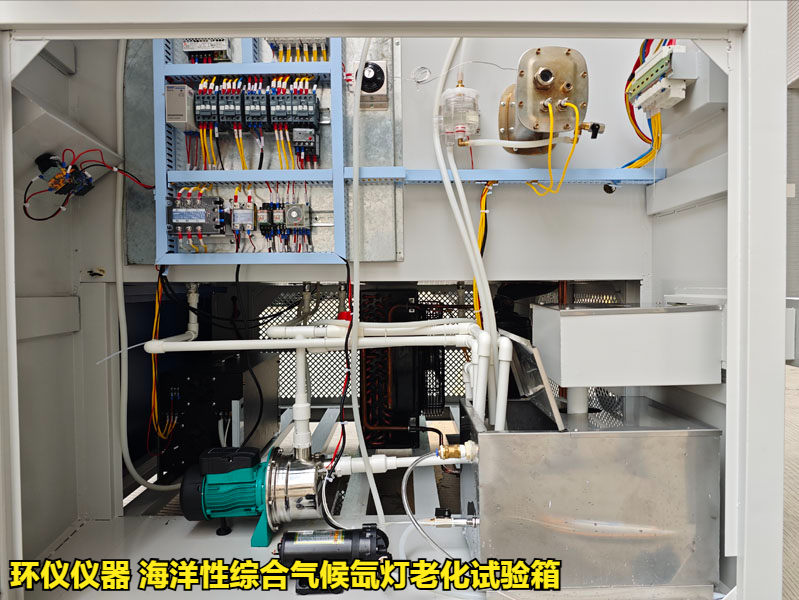 海洋性綜合氣候氙燈老化試驗箱(圖3)