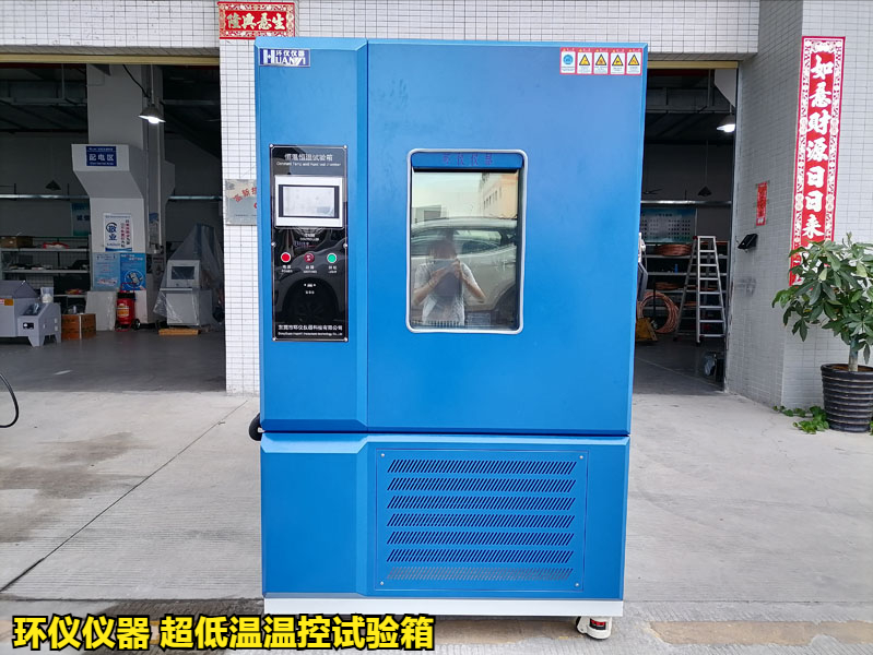 超低溫溫控試驗(yàn)箱用于FBG傳感器的超低溫試驗(yàn)研究(圖1)