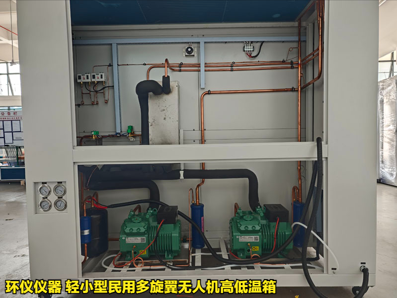 輕小型民用多旋翼無人機高低溫箱的試驗要求(圖3)