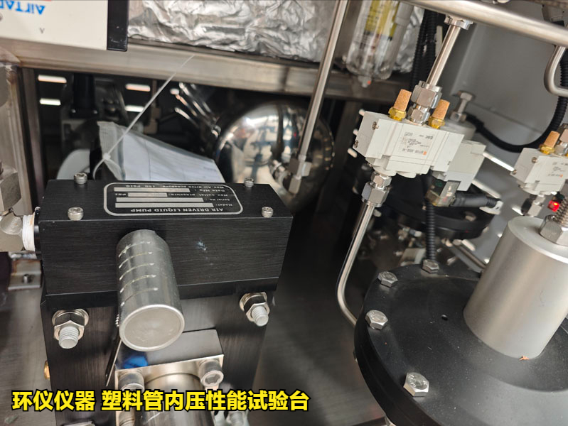 塑料管內(nèi)壓性能試驗臺(圖4)