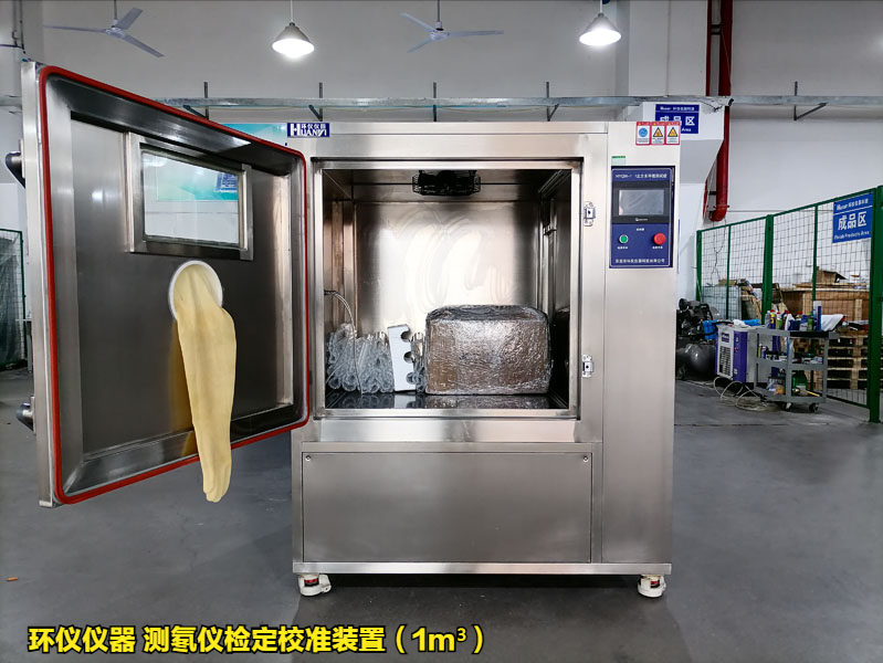 測氡儀檢定校準裝置(圖3)