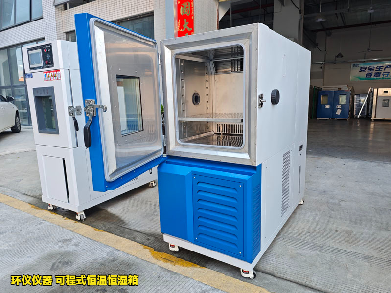 可程式恒溫恒濕箱對PU膠片的濕熱試驗(yàn)探究(圖3)